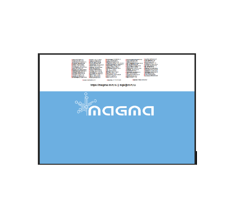 Каталог марки MAGMA